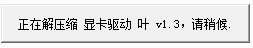 vga显卡