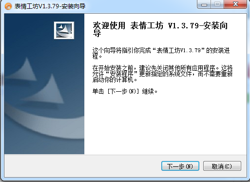 表情工坊