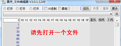 勇芳 勇芳