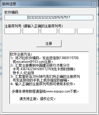 照片变卡通 照片变卡通
