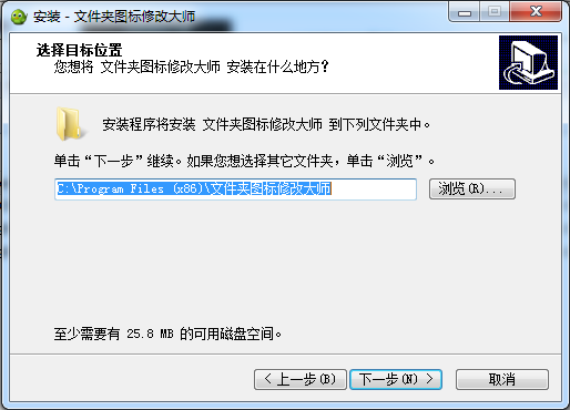 文件夹图标