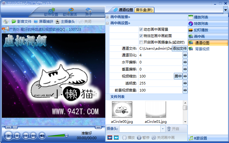 小懒猫 小懒猫