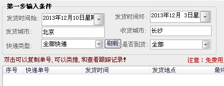 2013121210101608574946.jpg