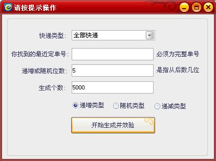 2013121210101608146196.jpg