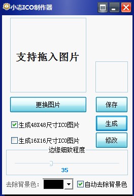 ico图标 ico图标
