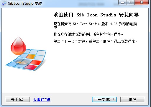 ico图标 ico图标