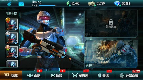 枪战之王破解版
