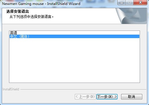 新贵