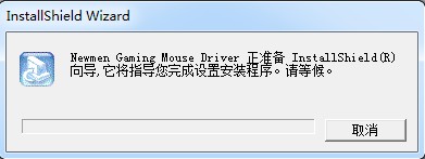 新贵