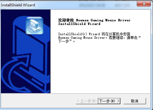 新贵