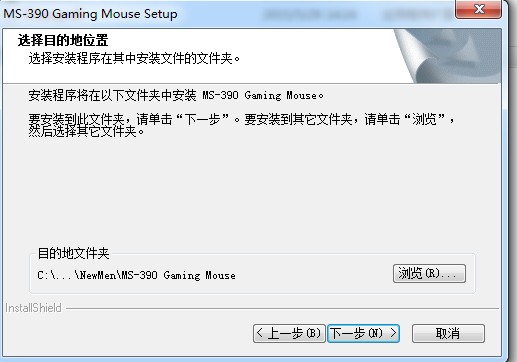 新贵