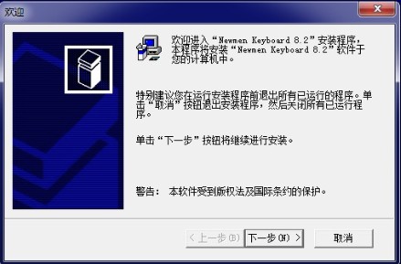 新贵