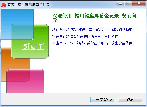 楼月 楼月