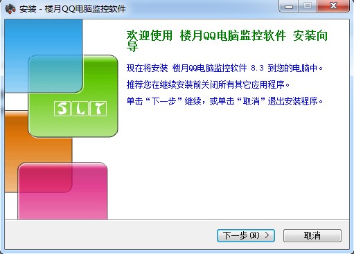 楼月
