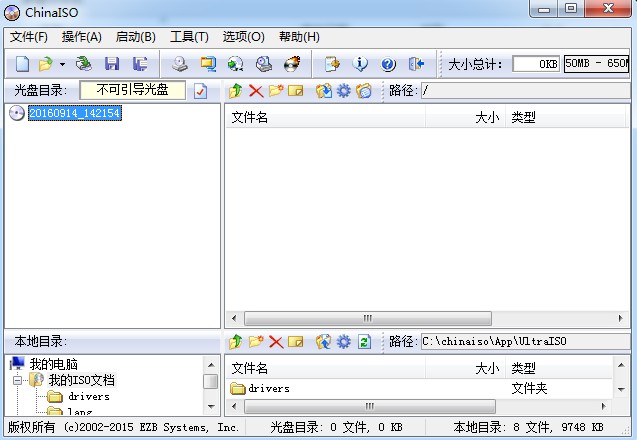 映像文件编辑 映像文件编辑