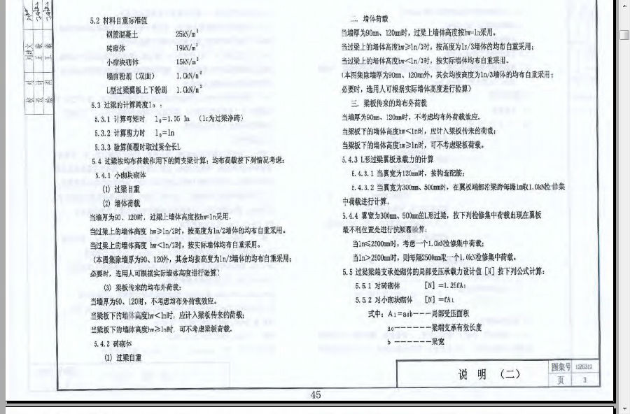 12zg313图集.itmop.com