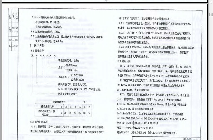 12zg313图集.itmop.com