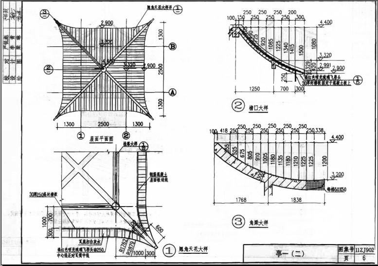 11zj902图集.itmop.com 11zj902图集.itmop.com