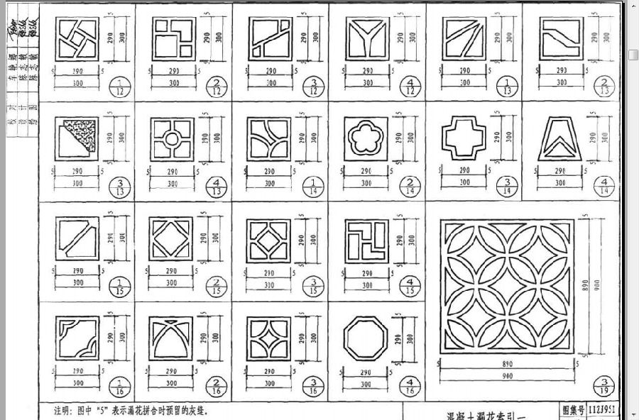 11zj951图集.itmop.com 11zj951图集.itmop.com
