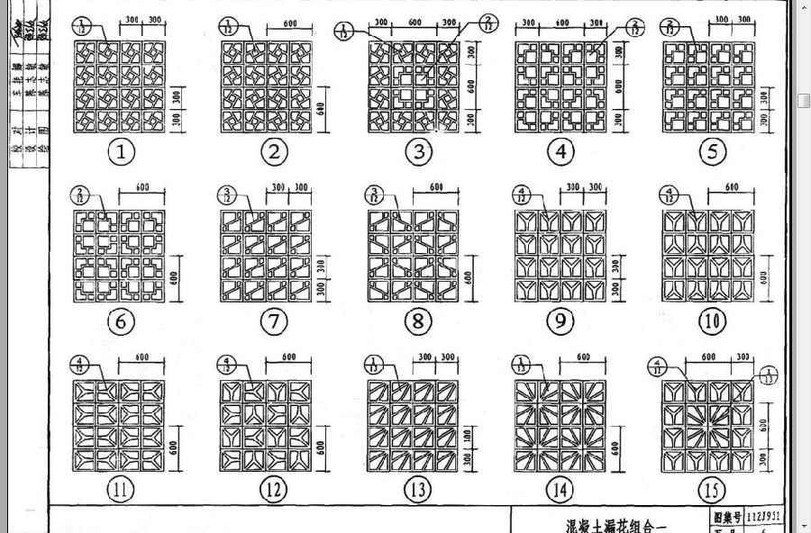 11zj951图集.itmop.com 11zj951图集.itmop.com