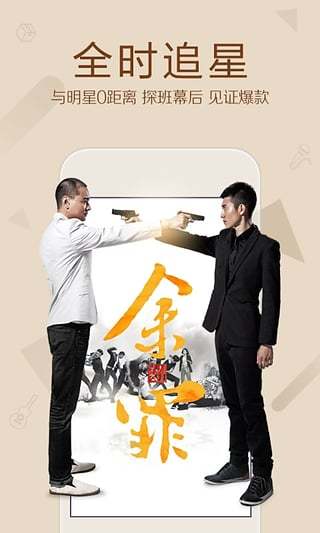 奇秀app 奇秀苹果版