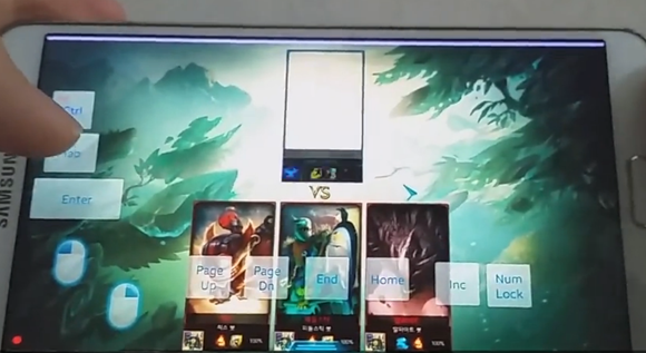 英雄联盟手机版