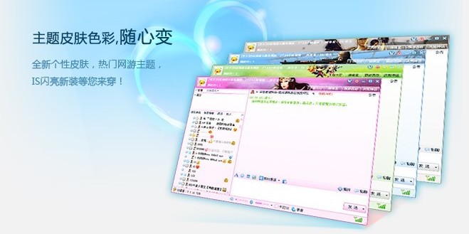 is语音 is语音