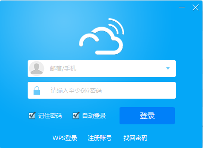 云之家桌面版oa办公系统