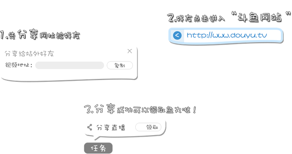 斗鱼直播um10c直播版 斗鱼直播um10c直播版下载