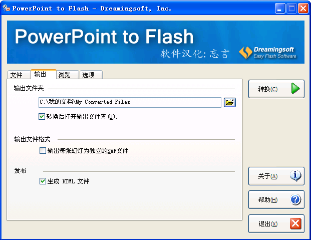 powerpoint to flash powerpoint to flash