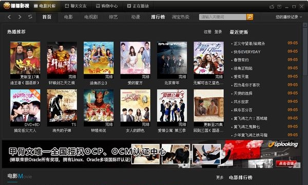 播播影视 播播影视