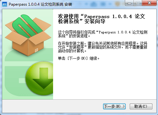 毕业论文查重软件破解版