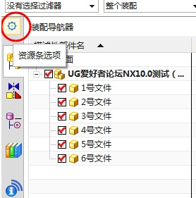 ug10.0新功能.itmop.com