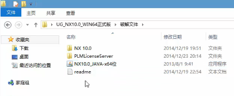 ug10.0中文版安装教程.itmop.com