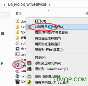 ug10.0中文版安装教程.itmop.com