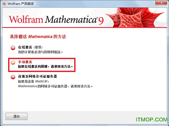 mathematica9.0ƽ.itmop.com