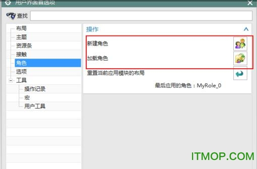 ug10.0中文版安装教程.itmop.com