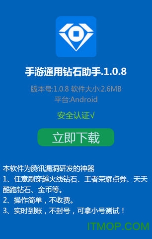 ȫʯapp v1.0.3 ׿ 0