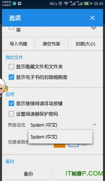 ȥ汾ذ v6.7 ׿ 0