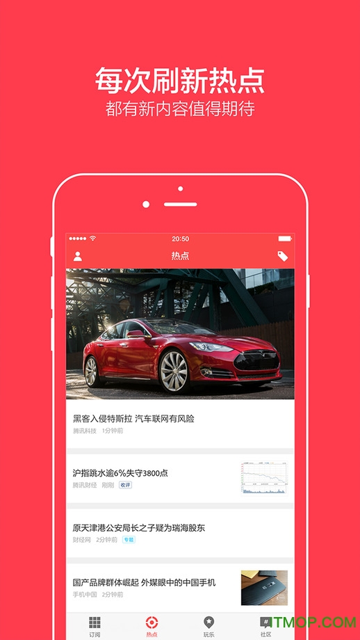 ZAKERO(png) v8.8.6 iPhone 0