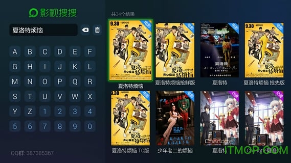 ӰTV v1.0.8 ׿ 0