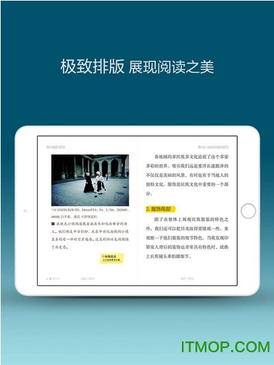 ࿴ĶƻHD v5.7.7 ipadٷ2