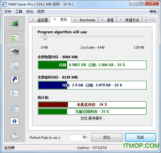 ڴԶͷŻ(RAM Saver Pro) v22.3 ע 0