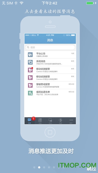 ivms5060ios v4.2.0 iphone 1