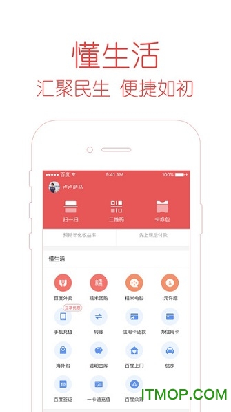 СLite ios(ٶǮ) v5.9.9 iPhone 0