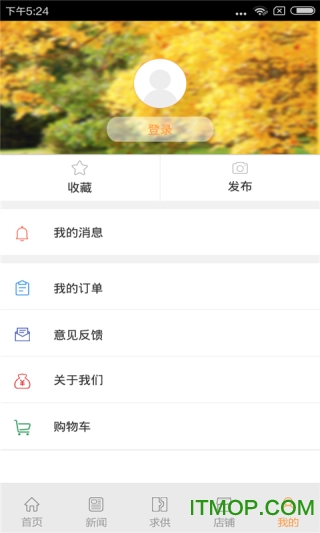 W(wng)app v1.0 ׿ 1