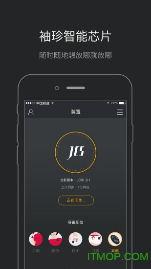 JCS˶ v1.2 ׿ 1