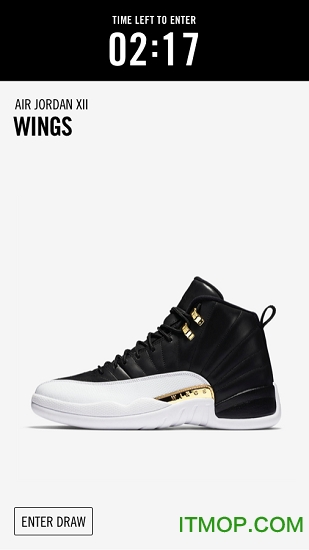 SNKRS app