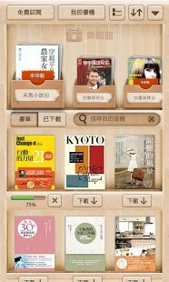 mybook app v3.9.3 ׿ 1