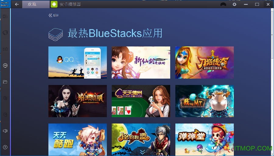 BlueStacks2(׿ģ) v2.0.8 ٷ0